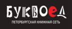 Скидка 5% для зарегистрированных пользователей при заказе от 500 рублей! - Кирпильская